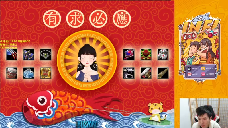 【2022-12-22 18点场】Infi小王：【直播】18:00 开播兜比杯决赛日