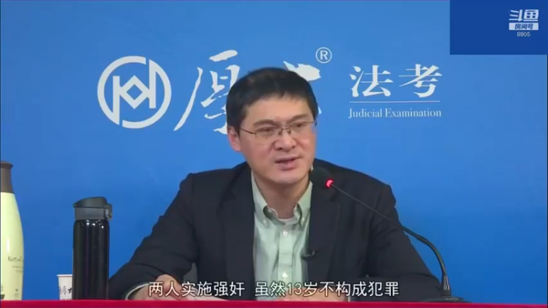 【2022-12-22 10点场】厚大法考官方：罗翔：没有愤怒,就没有正义！