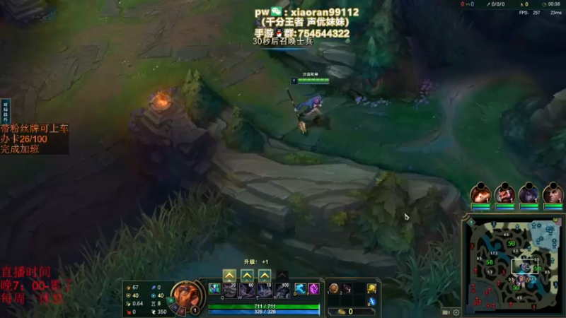直播回放2