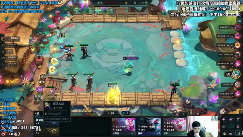 【2022-12-22 13点场】卷子丶：双倍亲密度，超英德子、顶级决斗专场！！！