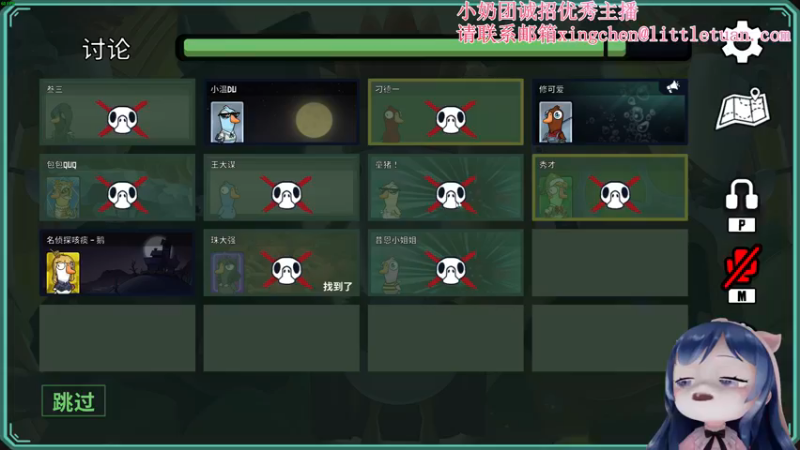 【2022-12-21 21点场】一条小团团OvO：没关系，我会出（chu）手（chou）