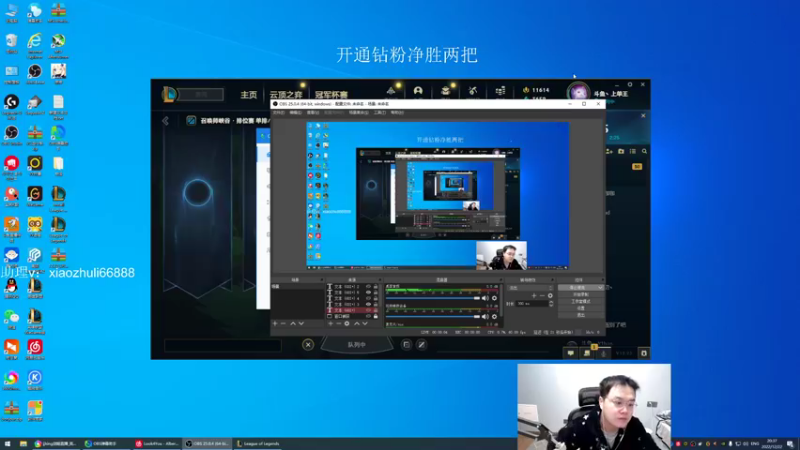 【2022-12-22 20点场】jjking剑姬：世界第一剑姬，峡谷上王者！