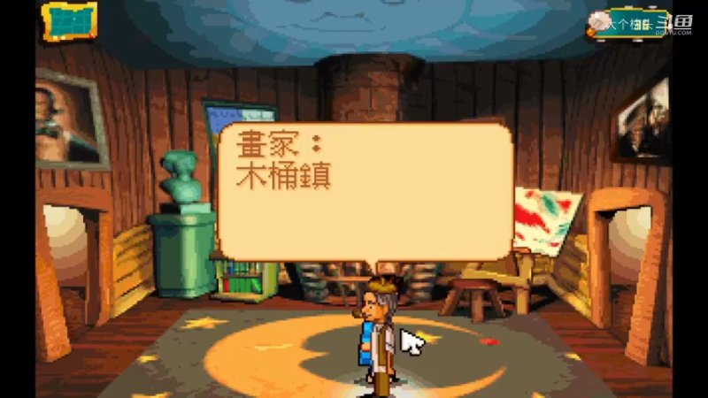 阿猫阿狗2_17