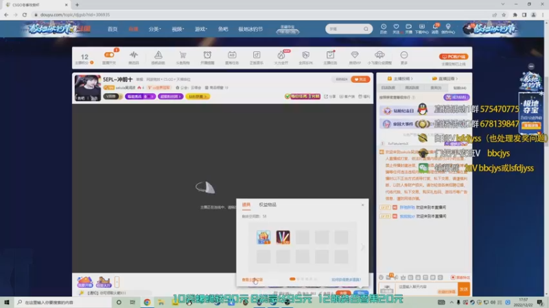 【2022-12-22 17点场】sakula吴润波：5EPL~冲前十