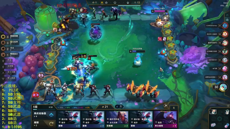 【2022-12-21 22点场】郑伟丶：娱乐性技术主播