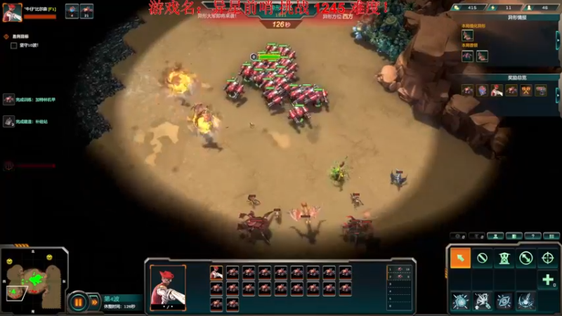 【2022-12-22 13点场】丶子魂魄兮为鬼雄：雄：规划大师