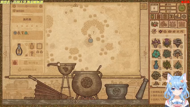 【2022-12-14 20点场】小仙女七七酱:❤虚拟主播：分享好玩有趣的游戏