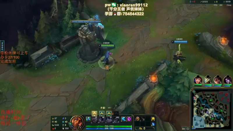 直播回放3