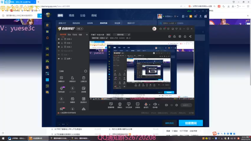 【2022-12-18 22点场】澄海3c月色：开播了 欢迎大家
