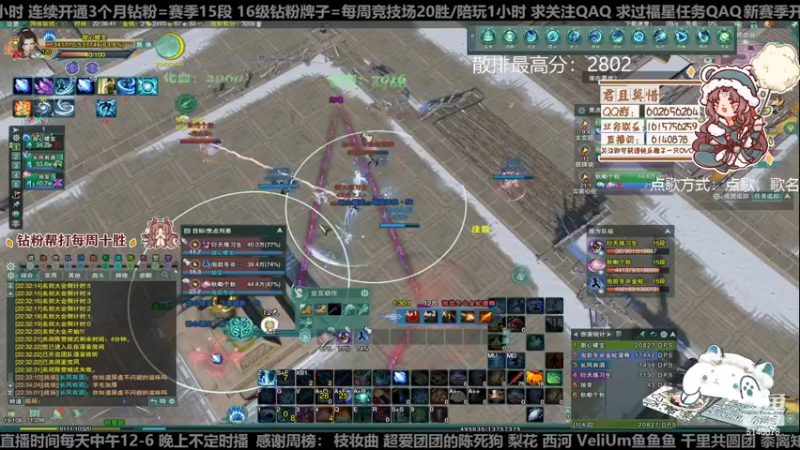 【2022-12-20 22点场】君且莫惜一：【开人流无方】重铸无方荣光，地上先躺一会