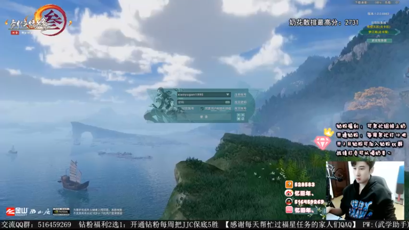 【2022-12-22 14点场】忆旧年丶：【2倍】5奶散排帮渡劫