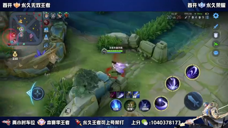 【2022-12-22 20点场】天涯yy丶：五排二带三带粉 胜率超高