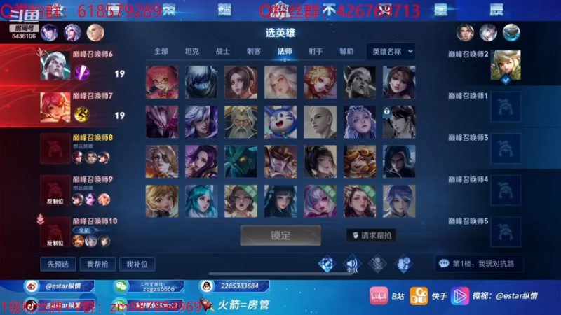 【2022-12-22 18点场】eStarPro纵情：双倍亲密 冲国一赵怀真