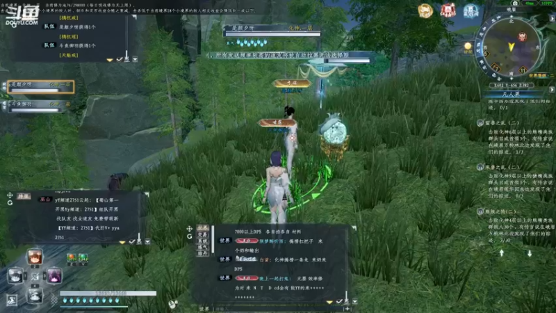 【2022-12-22 21点场】御羽OvO：【叶羽】凡人修仙传