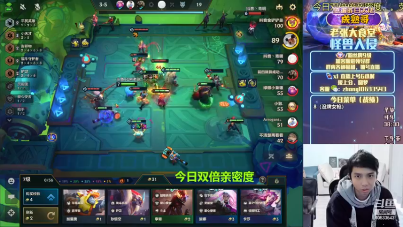 【2022-12-22 08点场】EGM老张：可乐：冲击国服第一