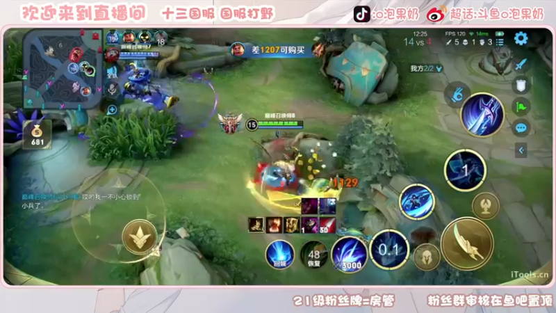 【2022-12-21 23点场】O泡果奶1111：今日双倍自己号巅峰赛冲冲冲