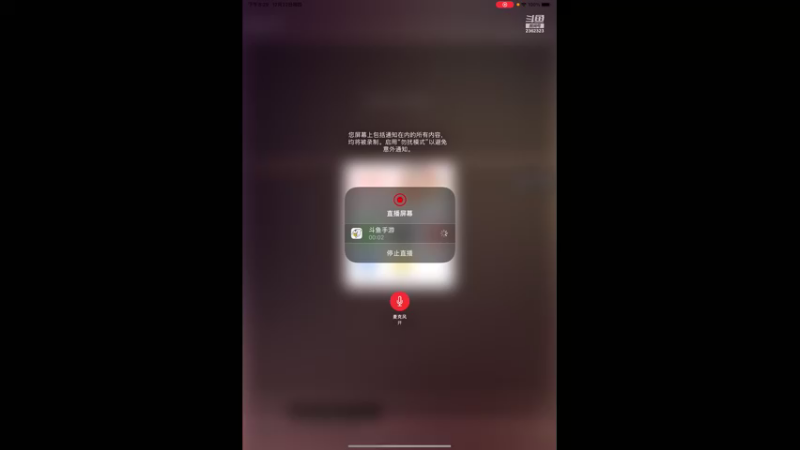【2022-12-22 20点场】DY主演：双倍：19-25比赛加油！