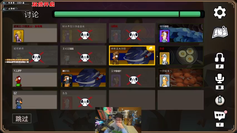 【2022-12-22 01点场】imxiaoxin：【✘-✘】游戏殿堂