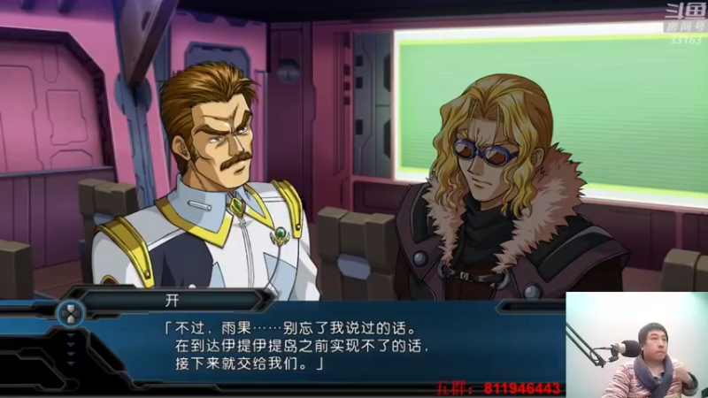 【2022-12-21 23点场】真虎龙王：机战：今天复活了。