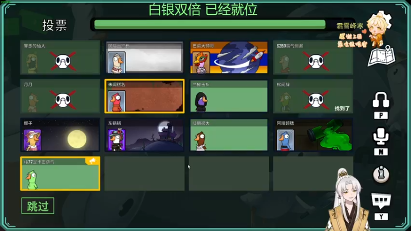 【2022-12-21 21点场】阿福Afuuu：【双倍亲密度】小福茶馆，勤能补拙！