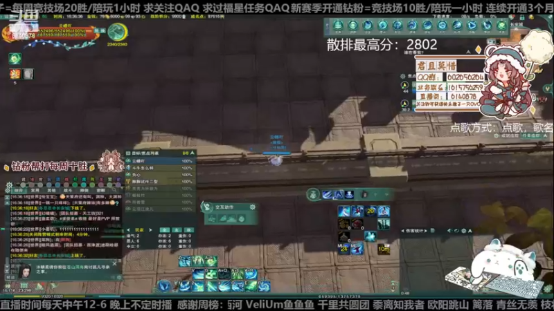 【2022-12-20 16点场】君且莫惜一：【开人流无方】重铸无方荣光，地上先躺一会