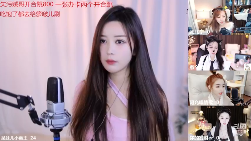 【2022-12-22 15点场】呆妹儿小霸王：【黄金3倍】：三台橙子上线啦