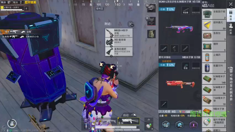 【2022-12-17 23点场】你看着办吧哼：ʕ•͡•ʔ 雨林尖叫之夜~