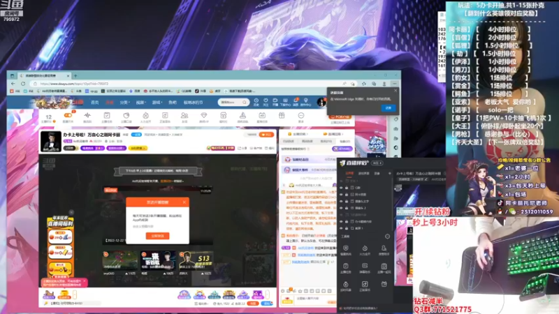 【2022-12-22 19点场】Akl托尼老师：万血心之刚阿卡丽vs午夜场德莱文