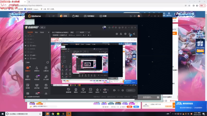 【2022-12-22 20点场】路浩东ouo：你们不配拥有治疗德莱文