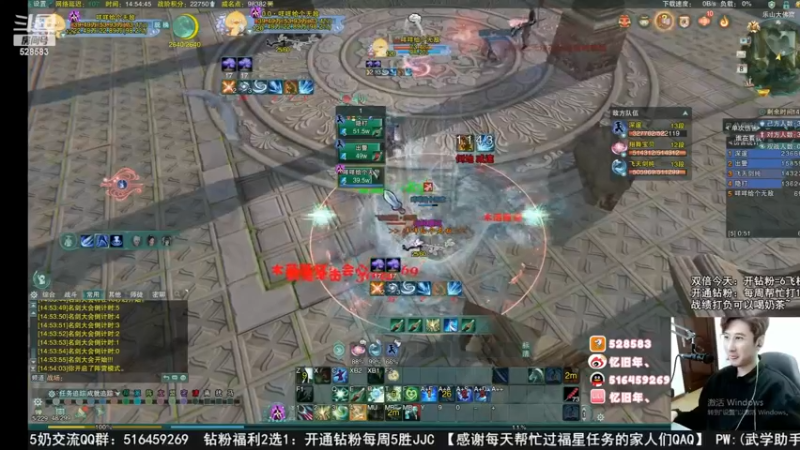 【2022-12-22 13点场】忆旧年丶：【2倍】快来5奶散排录播