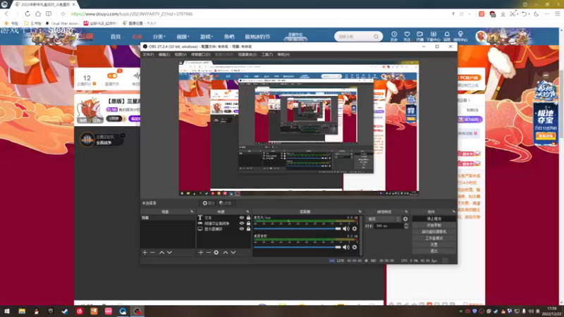 【2022-12-22 17点场】鱼的眼泪水知道：【原版】三星高照