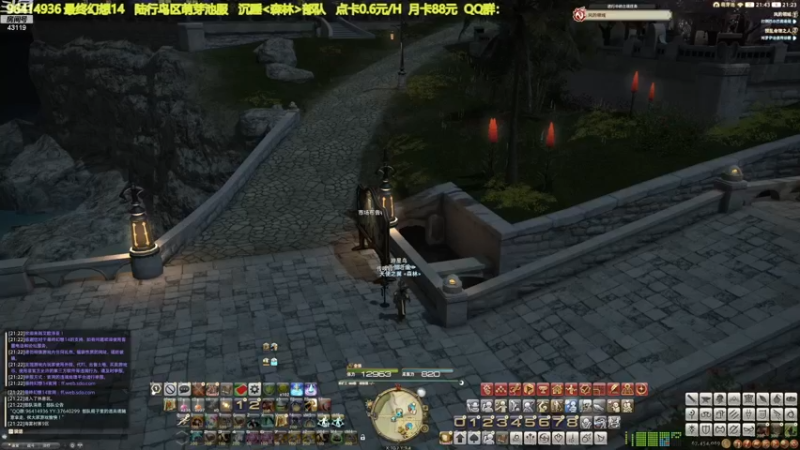 【2022-12-21 21点场】ΤΙΜⅡCΝ：FF14 6.2更新啦