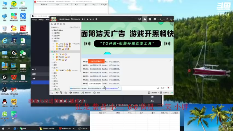 【2022-12-21 15点场】淋淋雨829：圣战迷恋的直播间