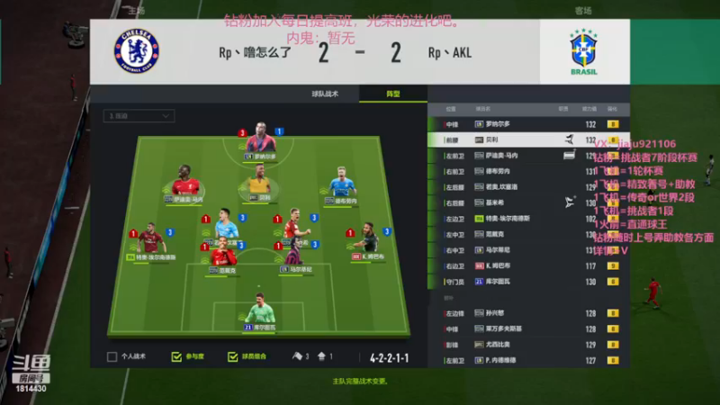 【2022-12-22 15点场】JiaJu就是我啊：国服最强反击教学~