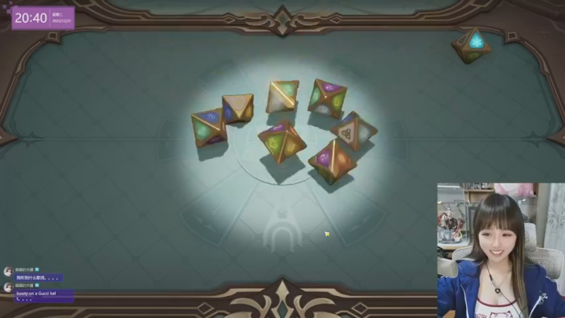 【2022-12-21 20点场】宝贝薇阿：bbv：会有光吗 ~71825