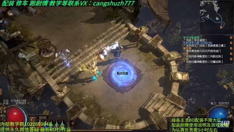 【2022-12-17 03点场】仓鼠召唤：主攻召唤 赛季最强BD专业配装