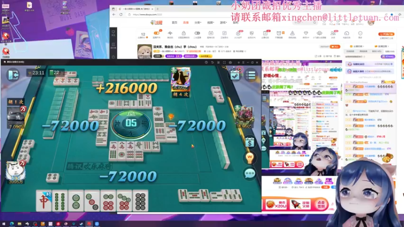 【2022-12-21 23点场】一条小团团OvO：没关系，我会出（chu）手（chou）