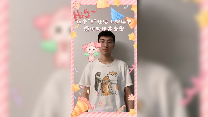 圣诞一起Hi5