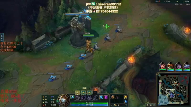 直播回放8