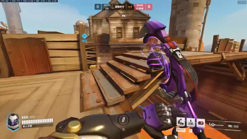 天梯答辩拉玛刹