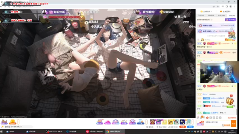 【2022-12-22 11点场】imxiaoxin：【✘-✘】游戏殿堂