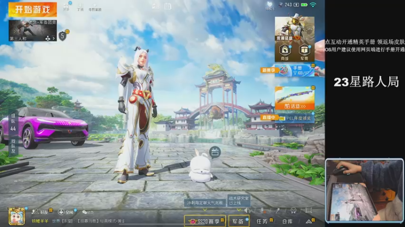 【2022-12-22 19点场】小妖洋：【新版本到来 版本之子】