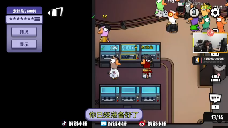 【2022-12-22 11点场】CSGO解说伟伟：5EPL开始了