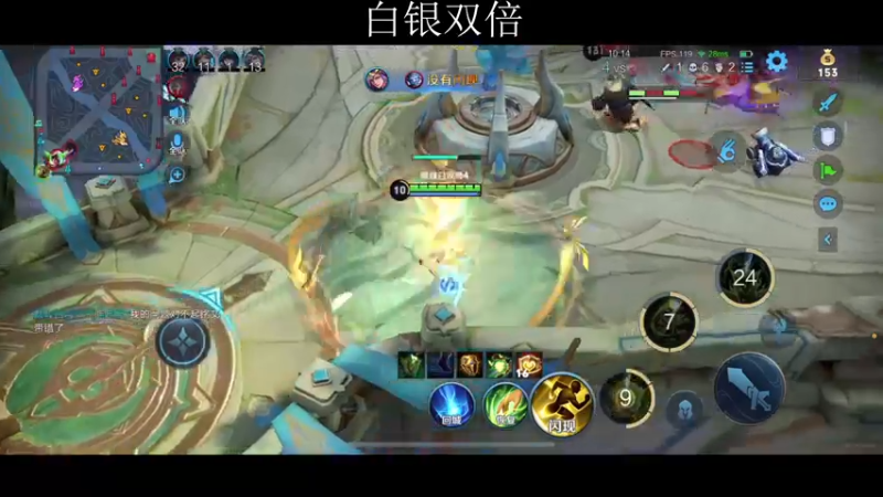 【2022-12-22 20点场】不如叫我慢慢：2400分巅峰赛白银双倍