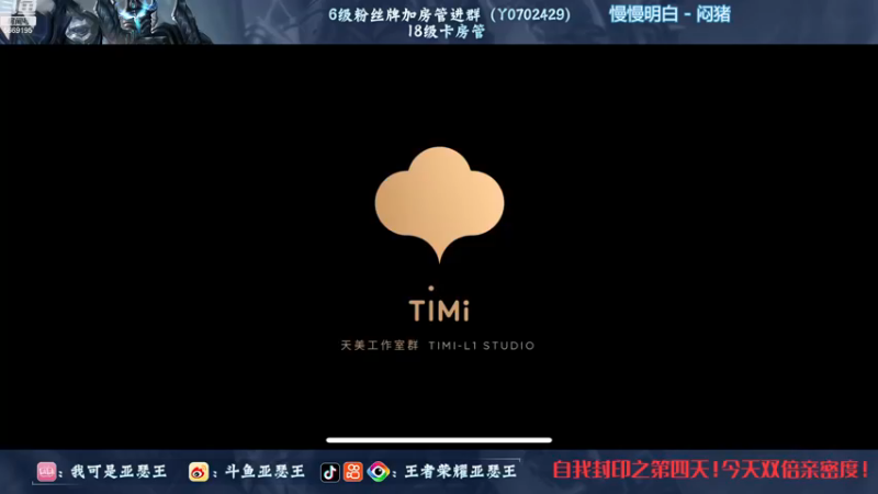 【2022-12-22 19点场】亚瑟王丶Z：自我封印第五天！巅峰赛2366！