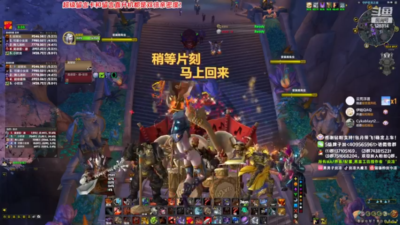 【2022-12-21 22点场】炎凉大宝宝：炎凉 继续刷！装！备！