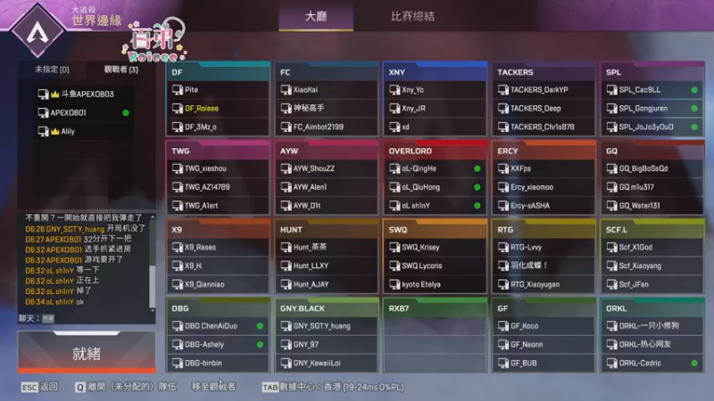 【2022-12-18 18点场】Roieee百弟DF：今天頭痛痛的 6點訓練賽