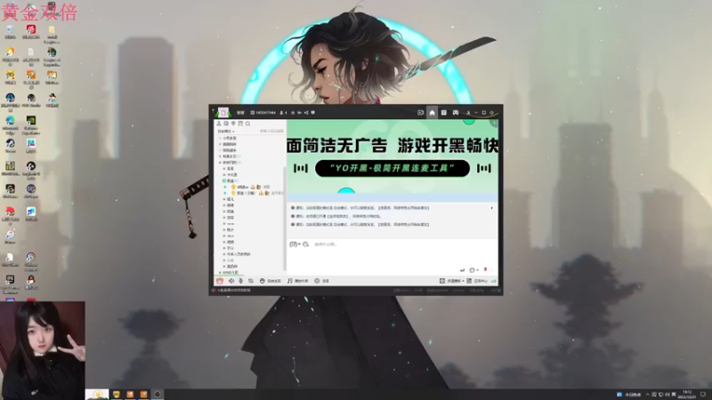 【2022-12-21 18点场】膝盖是个倒霉蛋：，都别睡，早上6点给你们说秘密