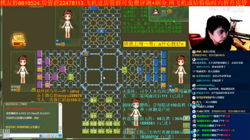 【四国军棋】神机小诸葛的精彩时刻 20221222 22点场