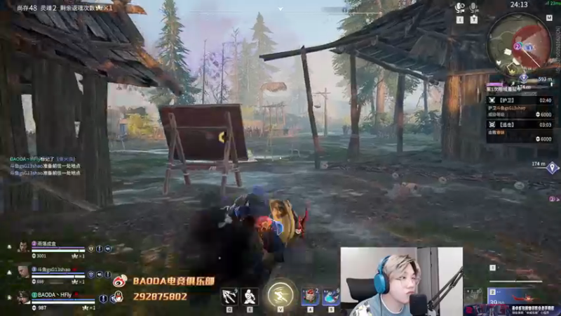 【2022-12-21 22点场】在下黄复来：【黄复来】 心不死，行不止！